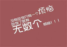 如何设计小说封面封面
