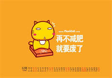 手机如何设计小说封面
