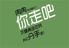 如何设计小说封面的字体
