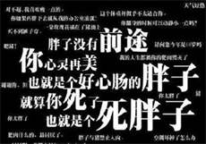 如何制作小说封面图片大全
