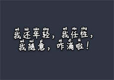 免费制作小说封面
